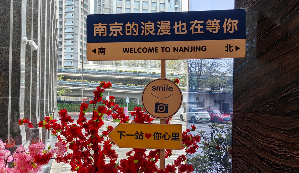 China reis 2026 – deel 3