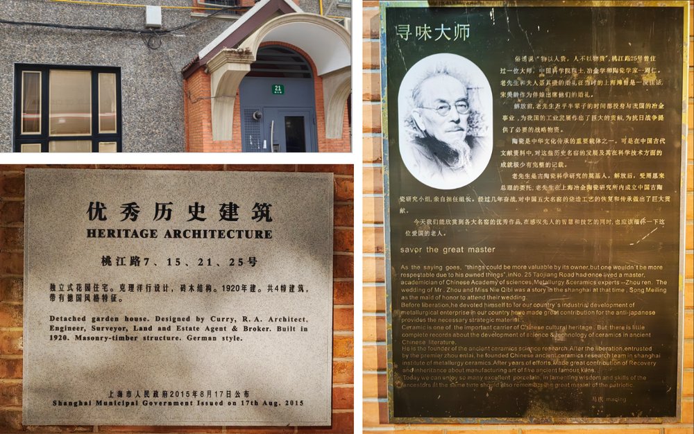 China, Shanghai, Taojiang road, heritage, Abbey Road, freedom, democracy, joy, Russia, music, pub, peace, friendship, crepe, pancake